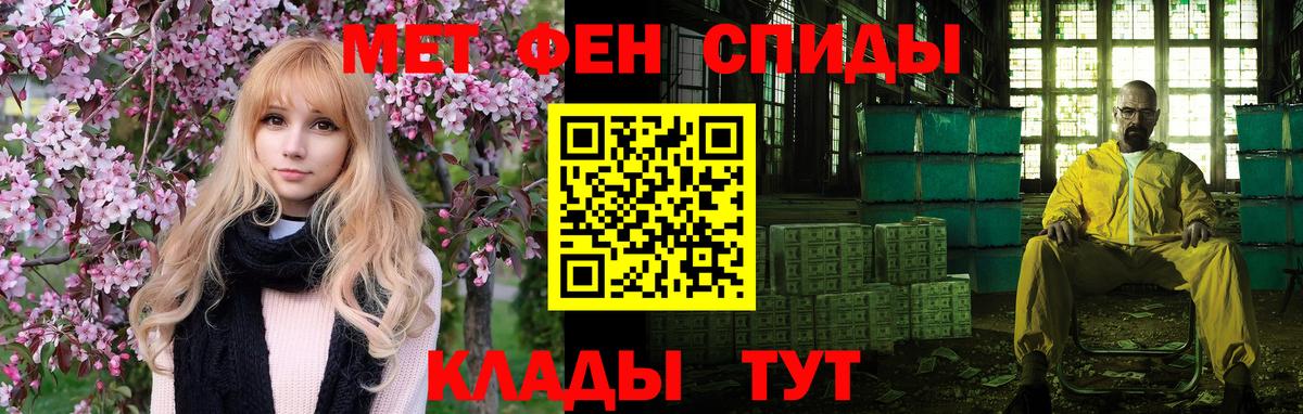 Гашиш Бахчисарай
