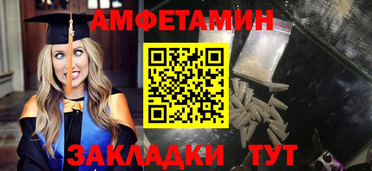 МЕФ   Бахчисарай  Сколько стоит  Бошки Шишки  Амфетамин кристаллы  Вход с VPN  КОКАИН  ГАШ 