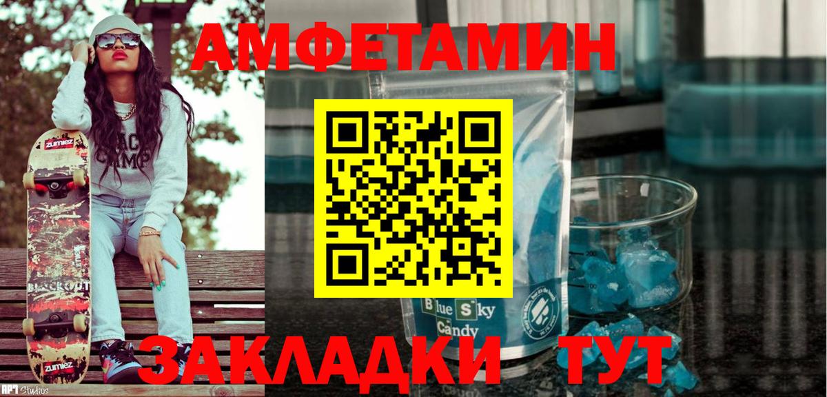 мега маркетплейс  Вход с VPN  Бахчисарай  АМФ VHQ 