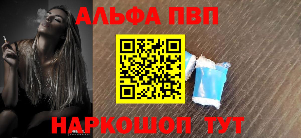 Alfa_PVP СК Бахчисарай
