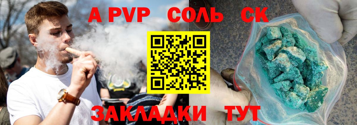 Бахчисарай  купить наркоту  Вход с VPN  Альфа ПВП  Alpha-PVP СК  Alpha-PVP VHQ 