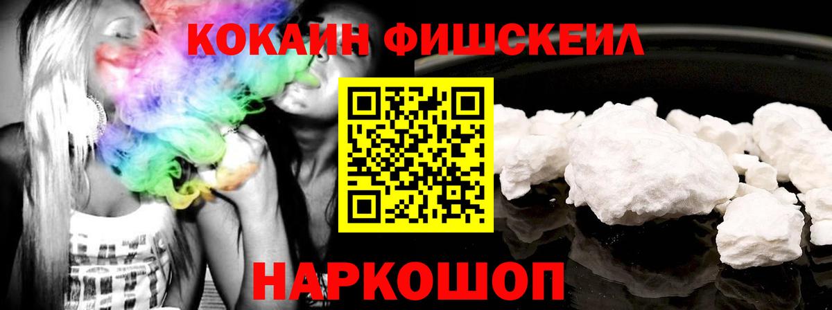 Cocaine Колумбийский Бахчисарай