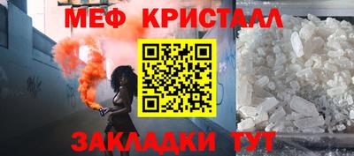 дмт Апшеронск