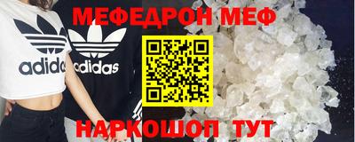 мдпв Аргун
