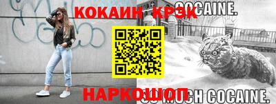 дурь Волгодонск