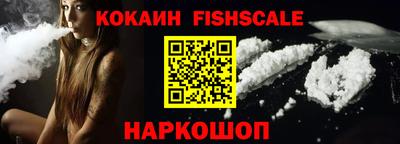 мдпв Аргун