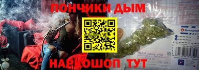 дмт Апшеронск