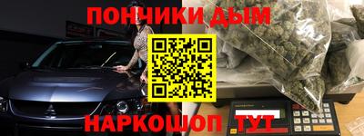 дмт Апшеронск