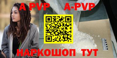 герыч Апрелевка