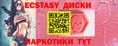мдпв Аргун