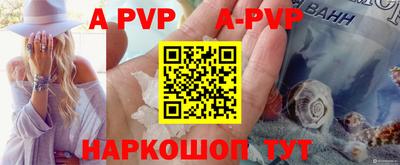мдпв Аргун