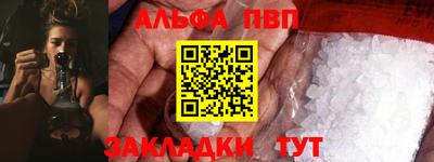 мдпв Аргун