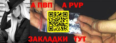 герыч Апрелевка