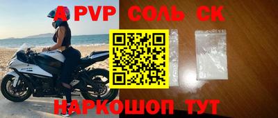 герыч Апрелевка