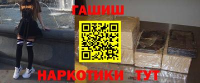 дмт Апшеронск