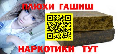 дмт Апшеронск