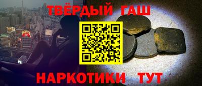 дмт Апшеронск