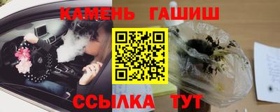 герыч Апрелевка