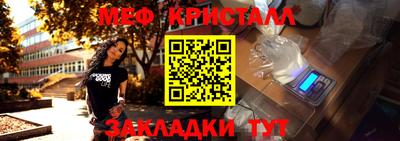 дмт Апшеронск