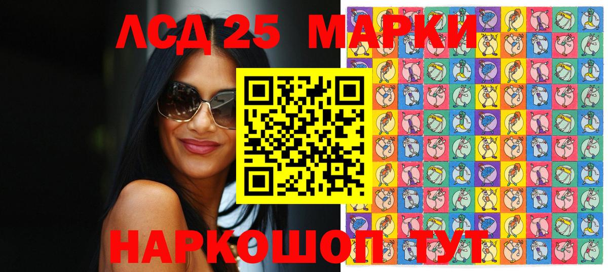 Наркотические марки 1500мкг Бахчисарай