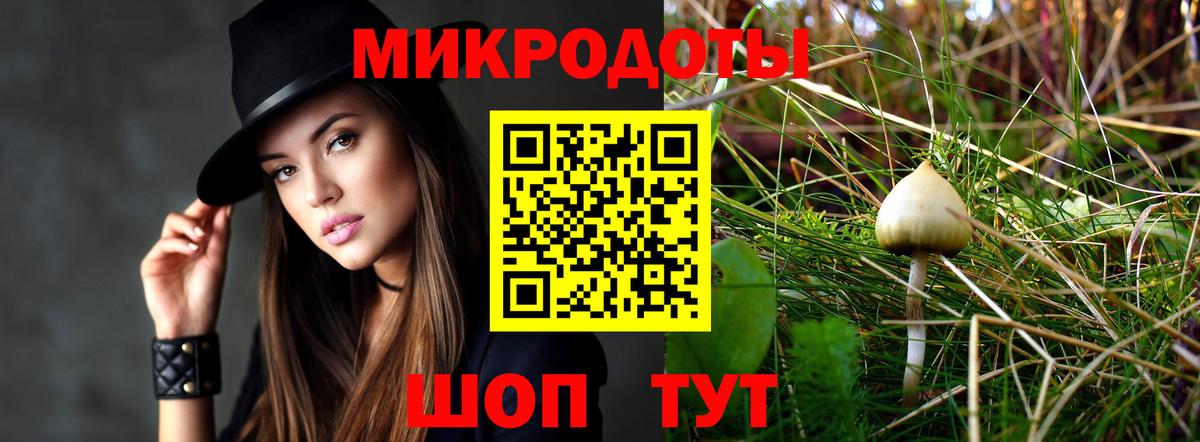 Галлюциногенные грибы MAGIC MUSHROOMS  Вход с VPN  Галлюциногенные грибы GOLDEN TEACHER  наркота  Бахчисарай 