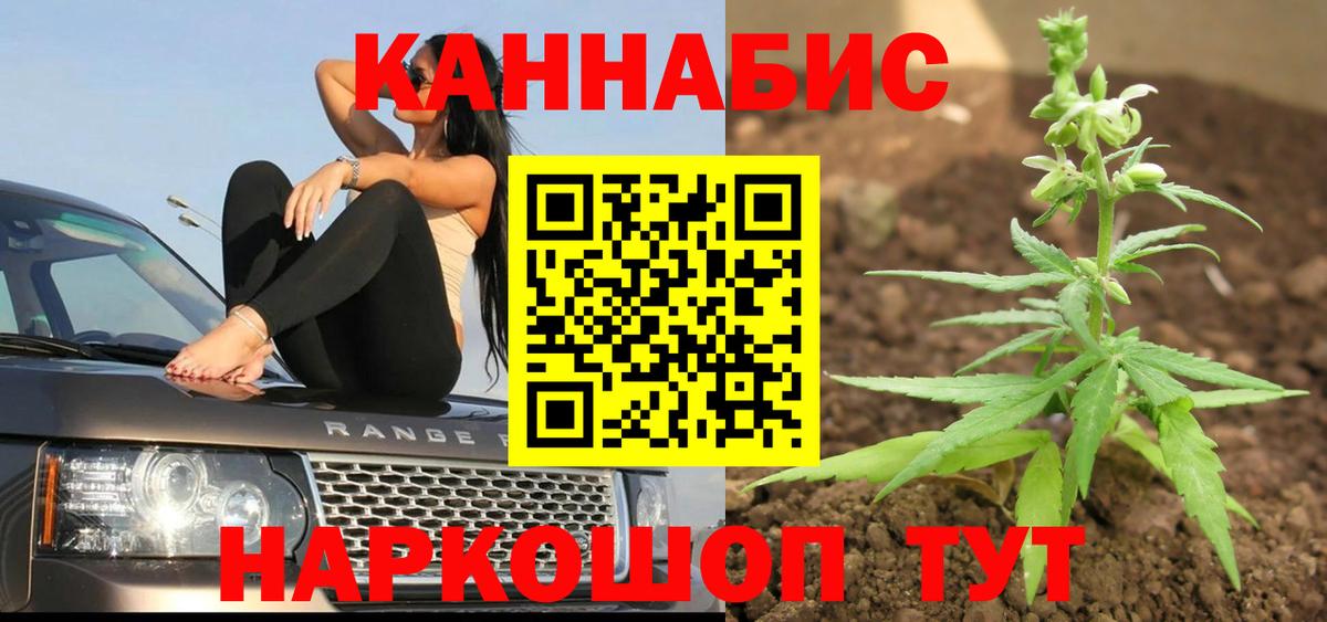 Конопля SATIVA & INDICA  Вход с VPN  Бошки марихуана индика  Бахчисарай  Бошки марихуана LSD WEED 