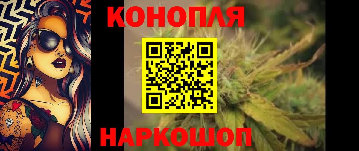 Марихуана гибрид Бахчисарай